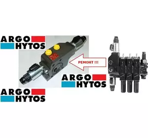 Продам клапан Argo Hytos EHPHC1-OC для МТЗ 1523, МТЗ 2022